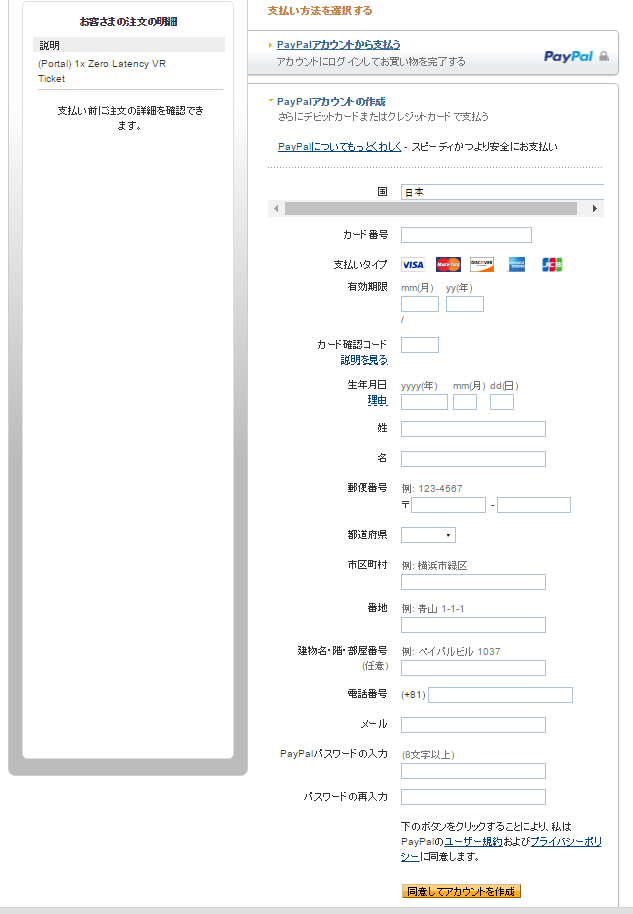 f:id:sakurai00310:20160720132456p:plain f:id:sakurai00310:20160720132456p:plain