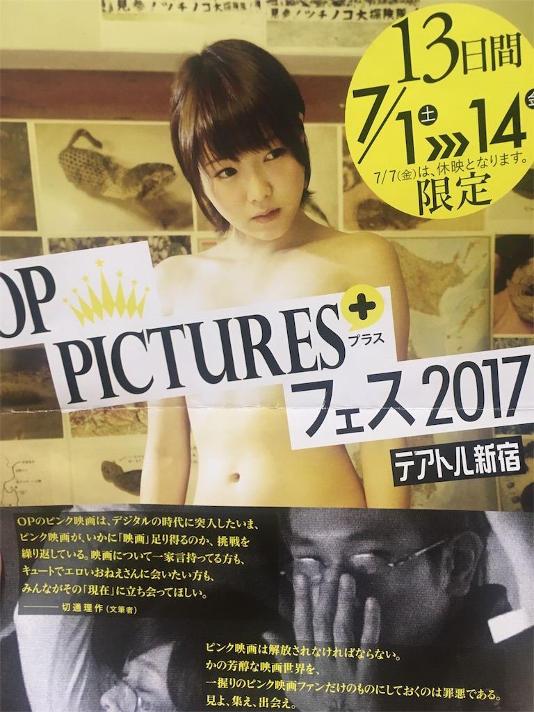 f:id:sakurai104:20170721224337j:image f:id:sakurai104:20170721224337j:image
