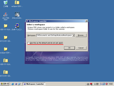 f:id:sakurai_youhei:20080317195912j:image f:id:sakurai_youhei:20080317195912j:image