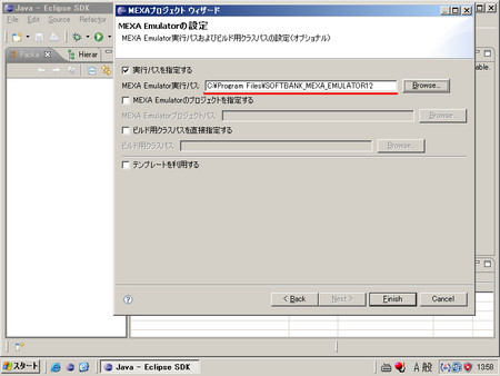 f:id:sakurai_youhei:20080317200230j:image f:id:sakurai_youhei:20080317200230j:image