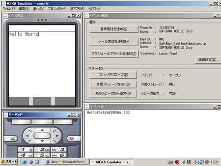 f:id:sakurai_youhei:20080317201408j:image f:id:sakurai_youhei:20080317201408j:image