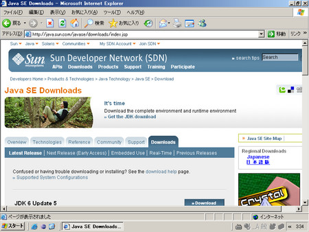 f:id:sakurai_youhei:20080405183200j:image f:id:sakurai_youhei:20080405183200j:image