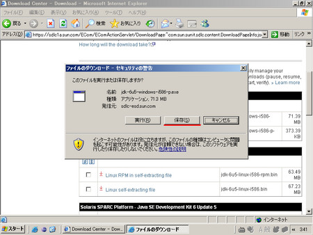 f:id:sakurai_youhei:20080405183448j:image f:id:sakurai_youhei:20080405183448j:image