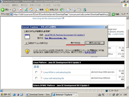 f:id:sakurai_youhei:20080405183621j:image f:id:sakurai_youhei:20080405183621j:image