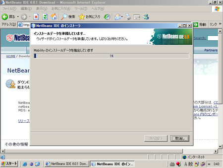 f:id:sakurai_youhei:20080405185440j:image f:id:sakurai_youhei:20080405185440j:image