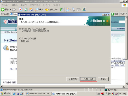 f:id:sakurai_youhei:20080405185441j:image f:id:sakurai_youhei:20080405185441j:image