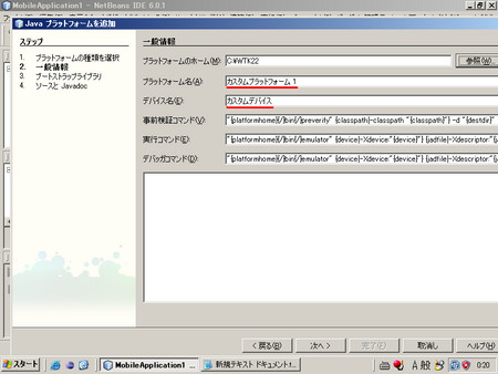 f:id:sakurai_youhei:20080415141710j:image f:id:sakurai_youhei:20080415141710j:image