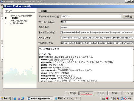f:id:sakurai_youhei:20080415141806j:image f:id:sakurai_youhei:20080415141806j:image
