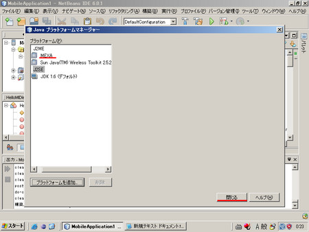 f:id:sakurai_youhei:20080415142037j:image f:id:sakurai_youhei:20080415142037j:image