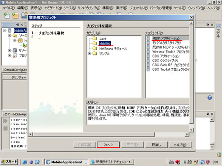 f:id:sakurai_youhei:20080415142120j:image f:id:sakurai_youhei:20080415142120j:image
