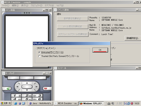 f:id:sakurai_youhei:20080415142410j:image f:id:sakurai_youhei:20080415142410j:image
