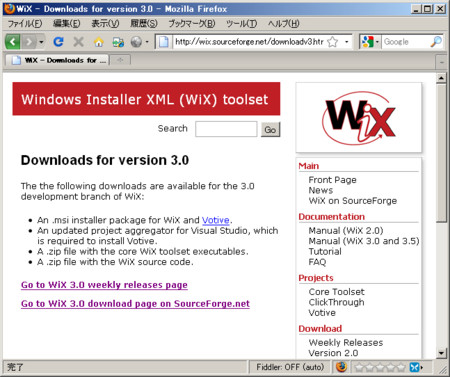 f:id:sakurai_youhei:20100819012807j:image:w250 f:id:sakurai_youhei:20100819012807j:image:w250