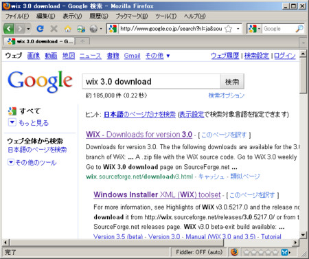 f:id:sakurai_youhei:20100819012808j:image:w250 f:id:sakurai_youhei:20100819012808j:image:w250