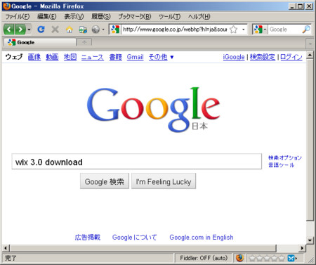 f:id:sakurai_youhei:20100819012809j:image:w250 f:id:sakurai_youhei:20100819012809j:image:w250