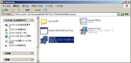 f:id:sakurai_youhei:20100819013415j:image:w250 f:id:sakurai_youhei:20100819013415j:image:w250