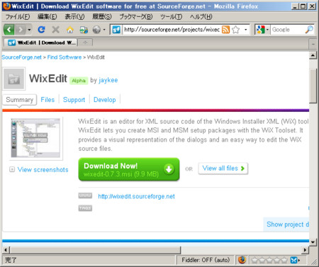 f:id:sakurai_youhei:20100819014149j:image:w250 f:id:sakurai_youhei:20100819014149j:image:w250