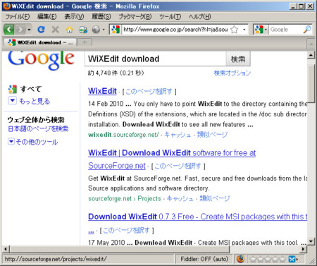 f:id:sakurai_youhei:20100819014150j:image:w250 f:id:sakurai_youhei:20100819014150j:image:w250