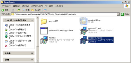 f:id:sakurai_youhei:20100819014500j:image:w250 f:id:sakurai_youhei:20100819014500j:image:w250