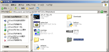 f:id:sakurai_youhei:20100819015001j:image:w250 f:id:sakurai_youhei:20100819015001j:image:w250