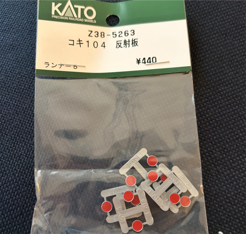 f:id:sakuraii160:20260808113843j:image f:id:sakuraii160:20260808113843j:image