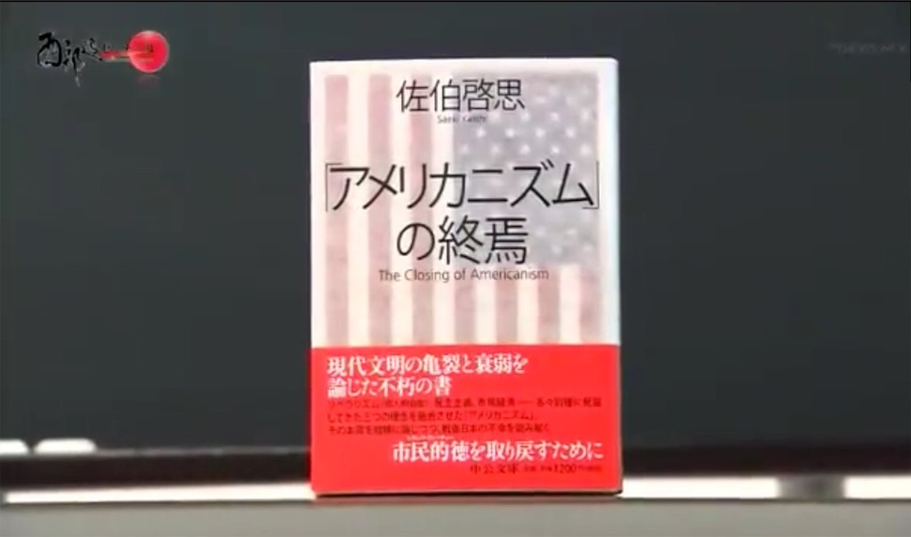 f:id:sakurajimaoyuwari:20161114151223j:image