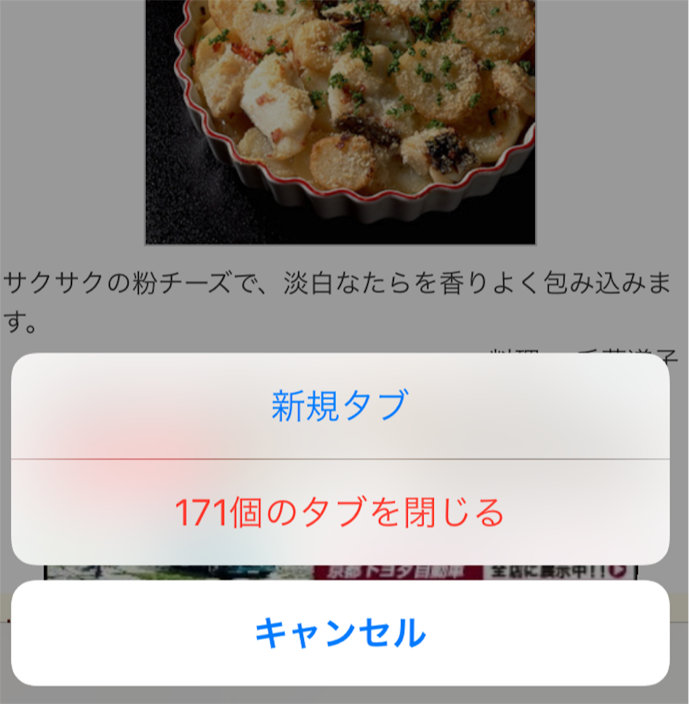 f:id:sakurakiyomori:20170116190507p:image f:id:sakurakiyomori:20170116190507p:image