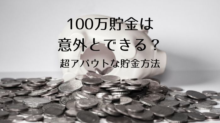 f:id:sakurako-blog:20200428162651j:plain