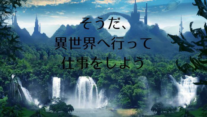 f:id:sakurako-blog:20200430165427j:plain