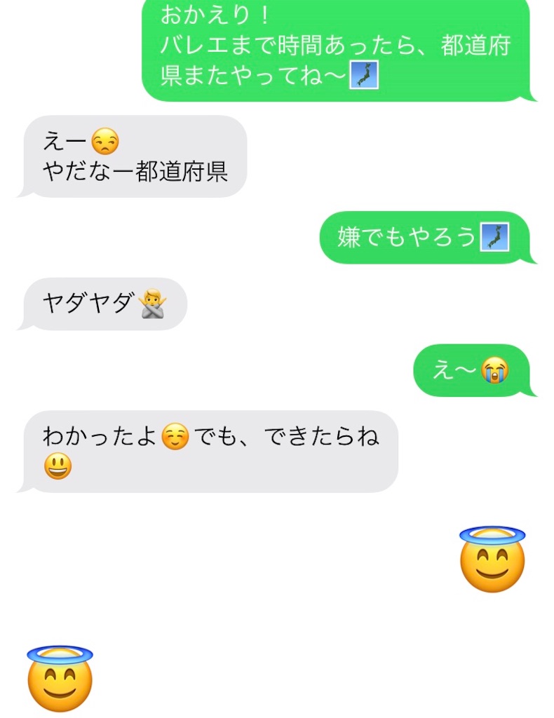 f:id:sakurako-tulipko:20200205083713j:image f:id:sakurako-tulipko:20200205083713j:image