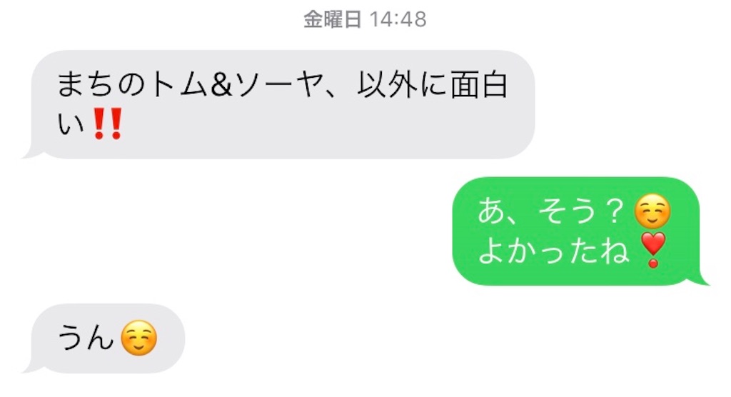 f:id:sakurako-tulipko:20200309083836j:image f:id:sakurako-tulipko:20200309083836j:image
