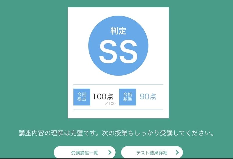 f:id:sakurako-tulipko:20200428142556j:plain