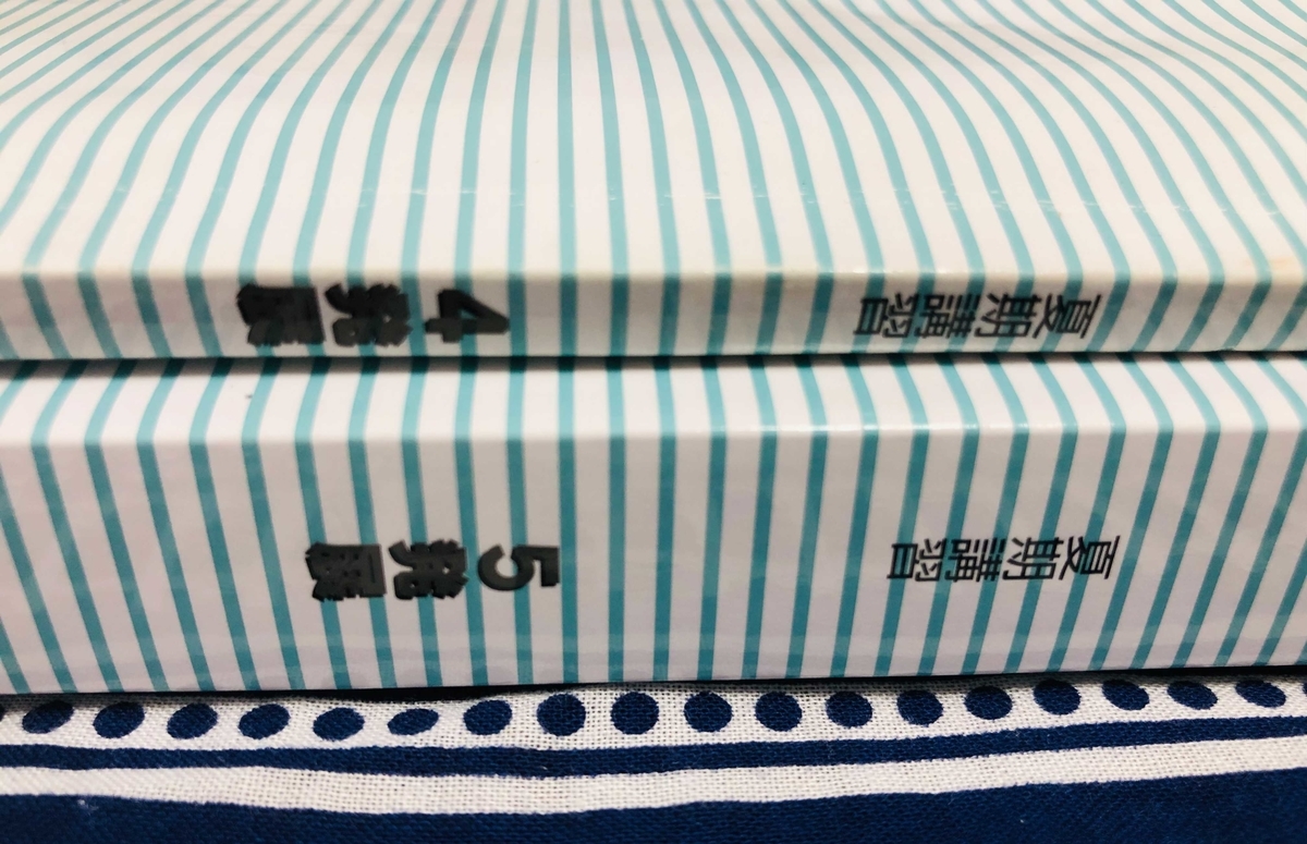 日能研】夏期講習（5年生・発展）の内容 - 貧乏だけど中学受験