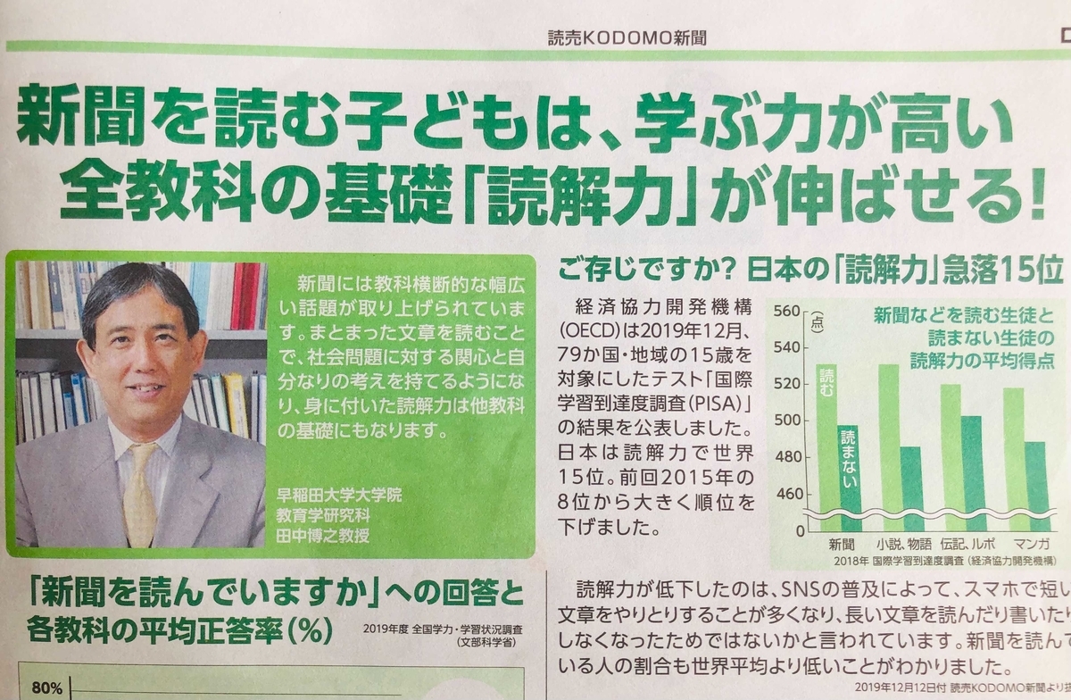 送料140円 読売KODOMO新聞2011年8月25日第26号夏自由研究 ミ 直送商品 送料140円 読売KODOMO新聞2011年8月25日第26号夏自由研究 ミ 直送商品