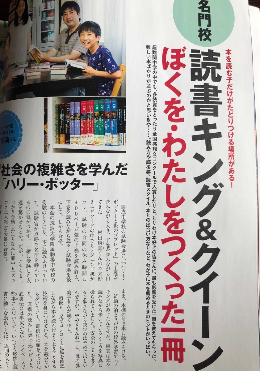 f:id:sakurako-tulipko:20211025090843j:plain