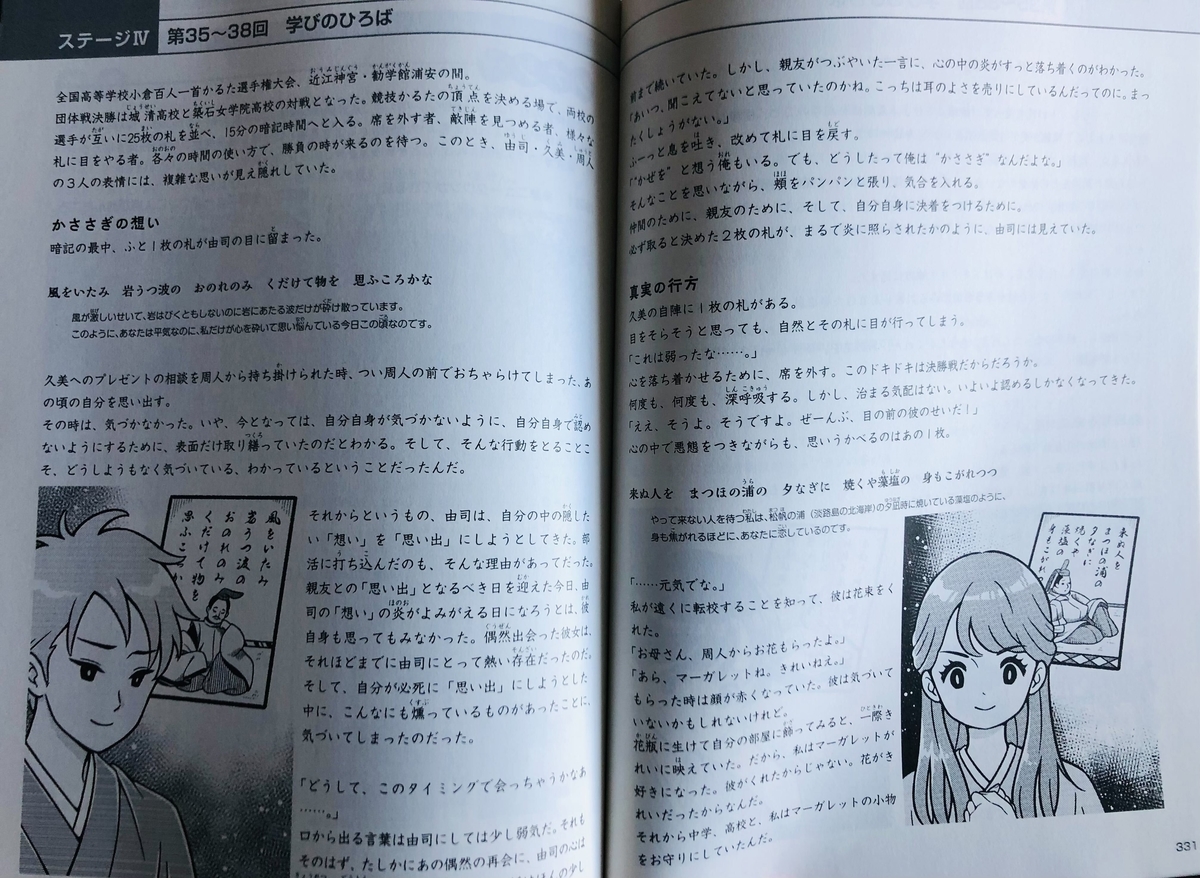 日能研　教科書 みくに出版 Web Shop | 日能研ブックス・問題集一覧