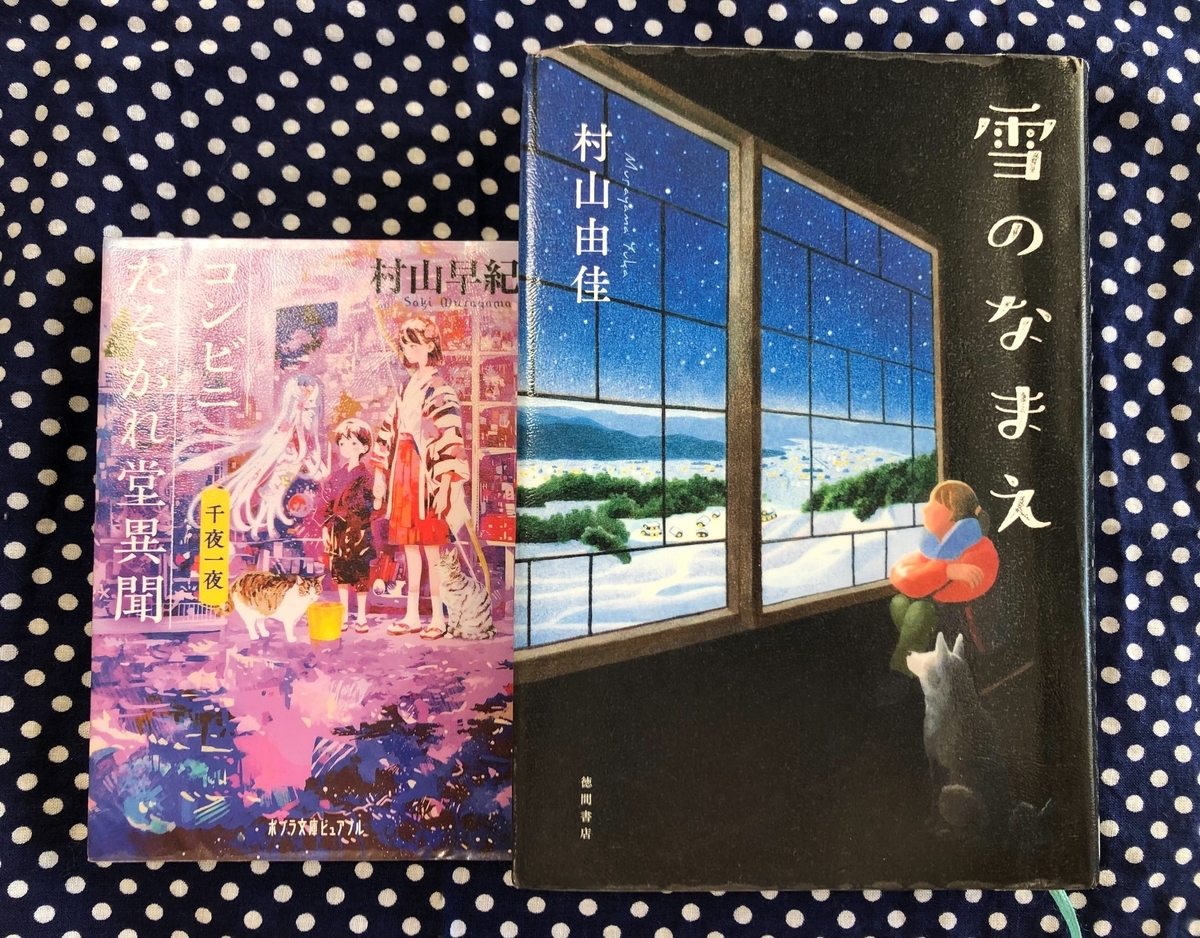 中学受験に頻出の小説　物語文の書籍 まとめ売り りぼんちゃん 値下げ本・雑誌・漫画 - 中学受験に頻出の小説 物語文の書籍