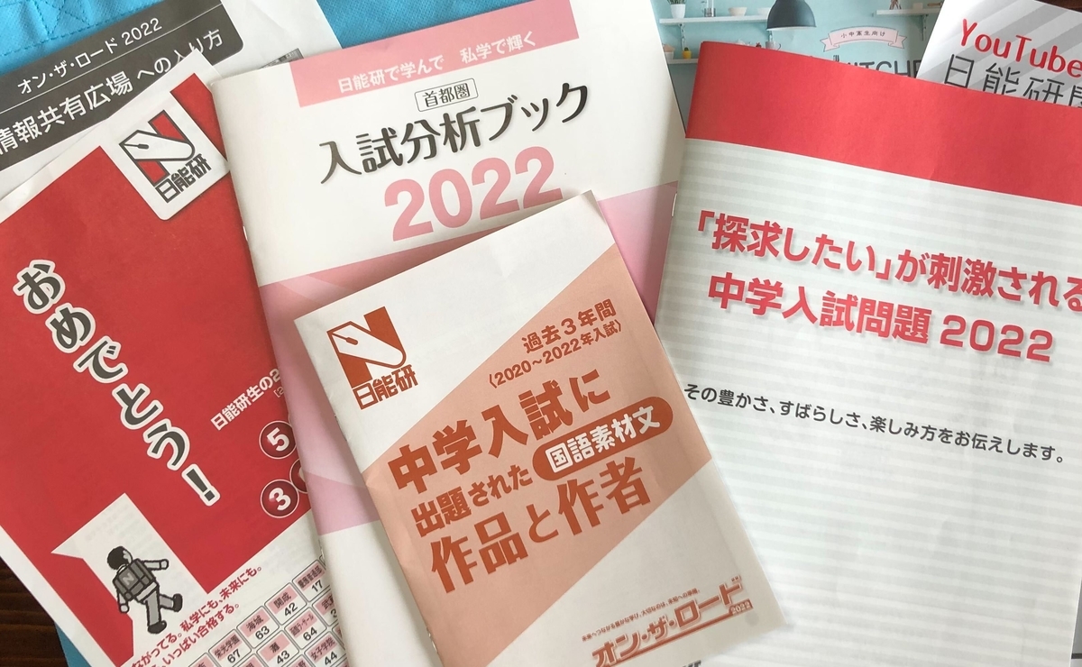 楽天市場】虎の巻 ガクジュツ（中学校｜学習参考書・問題集