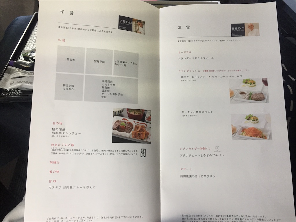 f:id:sakurako-up-up:20170202210740j:image