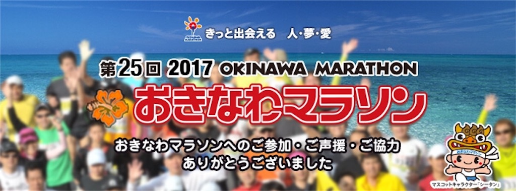 f:id:sakurako-up-up:20170219230348j:image