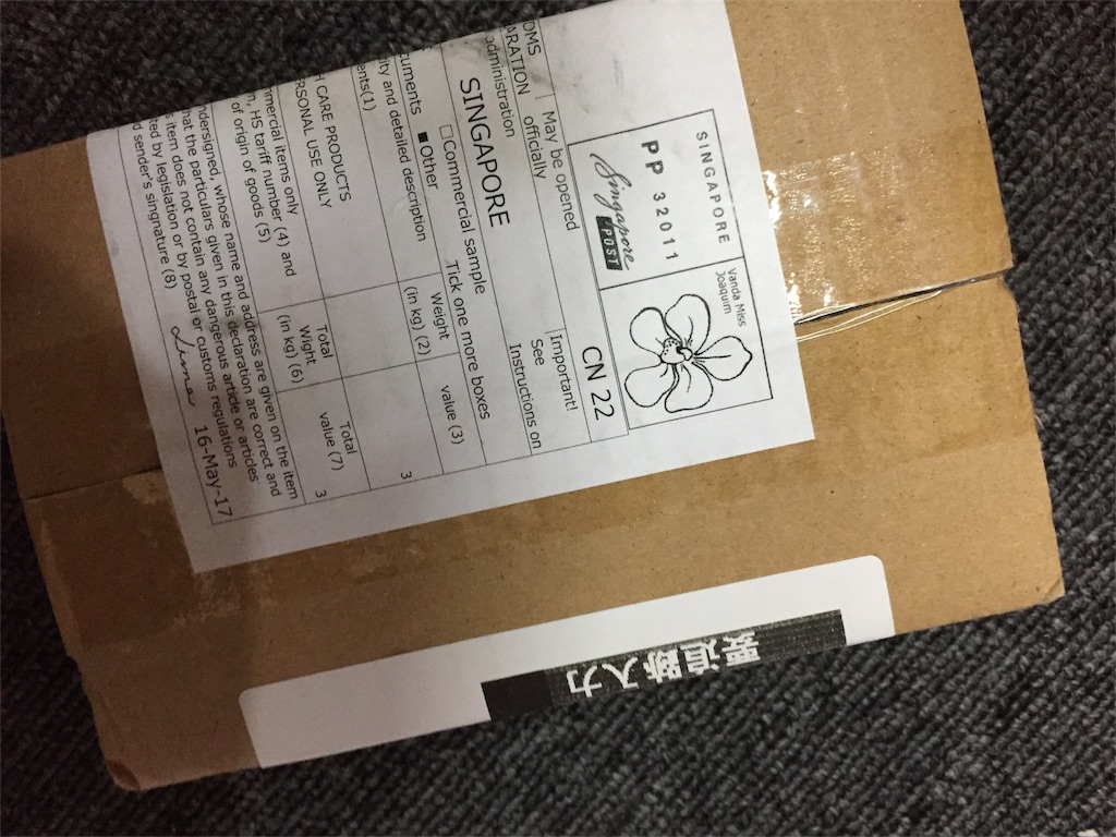 f:id:sakurako-up-up:20170524213542j:image