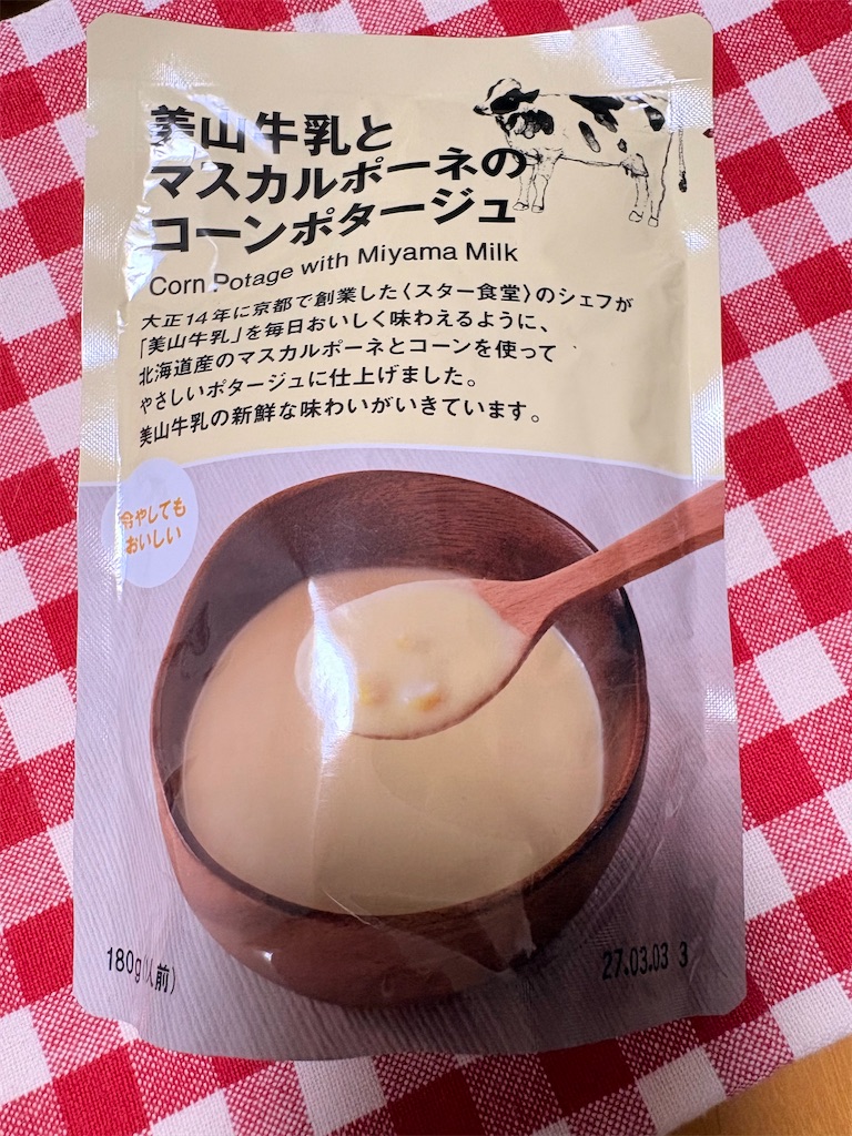 f:id:sakurako555:20260418021545j:image