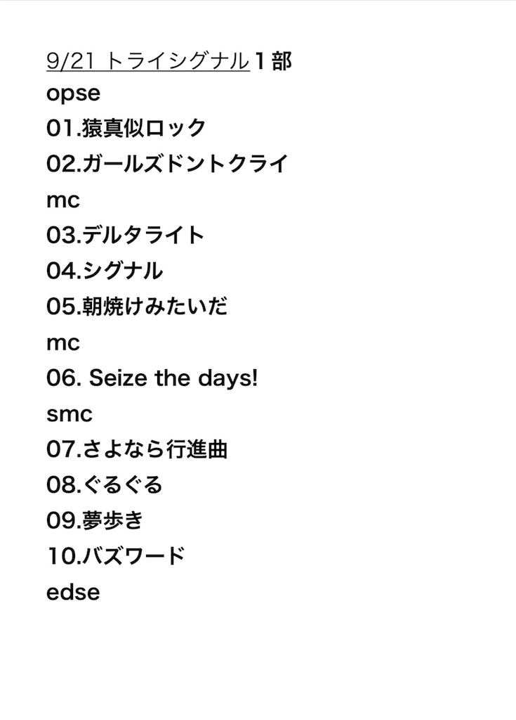 f:id:sakurako_t:20200923000100j:image f:id:sakurako_t:20200923000100j:image