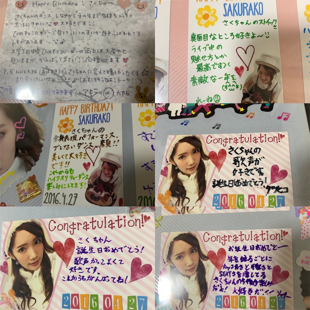 f:id:sakurako_t:20200927181024j:image f:id:sakurako_t:20200927181024j:image