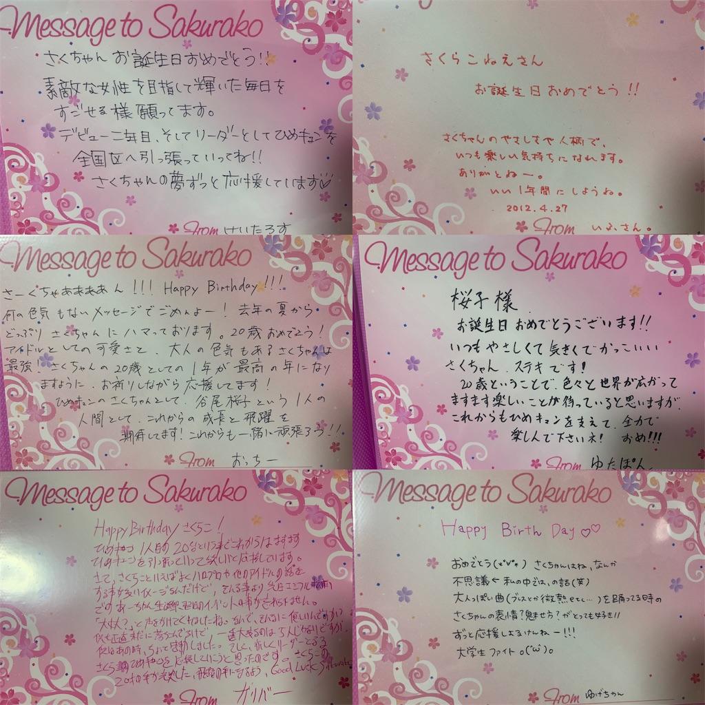 f:id:sakurako_t:20200927181027j:image f:id:sakurako_t:20200927181027j:image