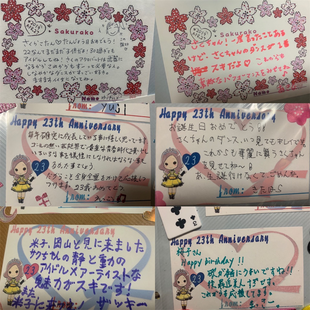 f:id:sakurako_t:20200927181031j:image f:id:sakurako_t:20200927181031j:image
