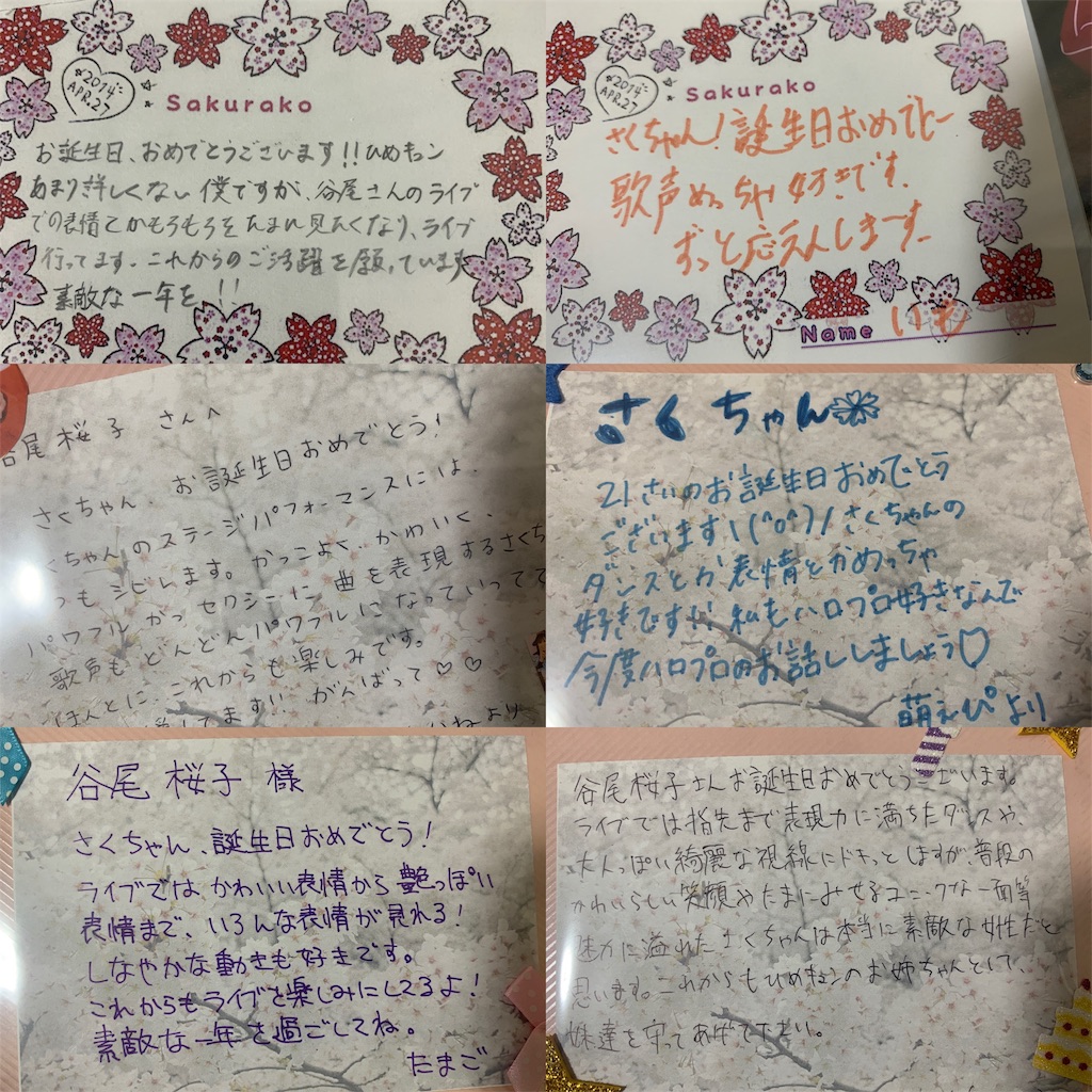 f:id:sakurako_t:20200927181034j:image f:id:sakurako_t:20200927181034j:image