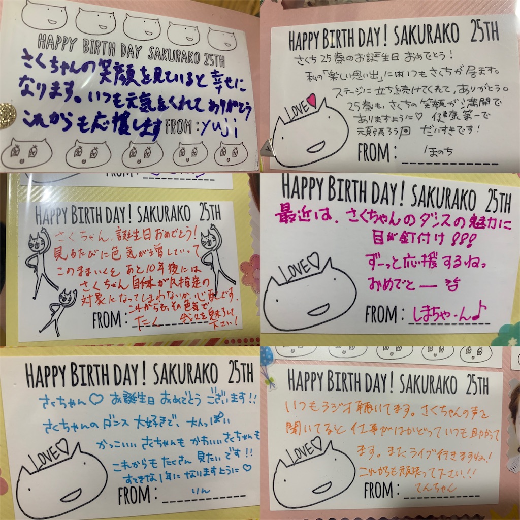 f:id:sakurako_t:20200927181047j:image f:id:sakurako_t:20200927181047j:image