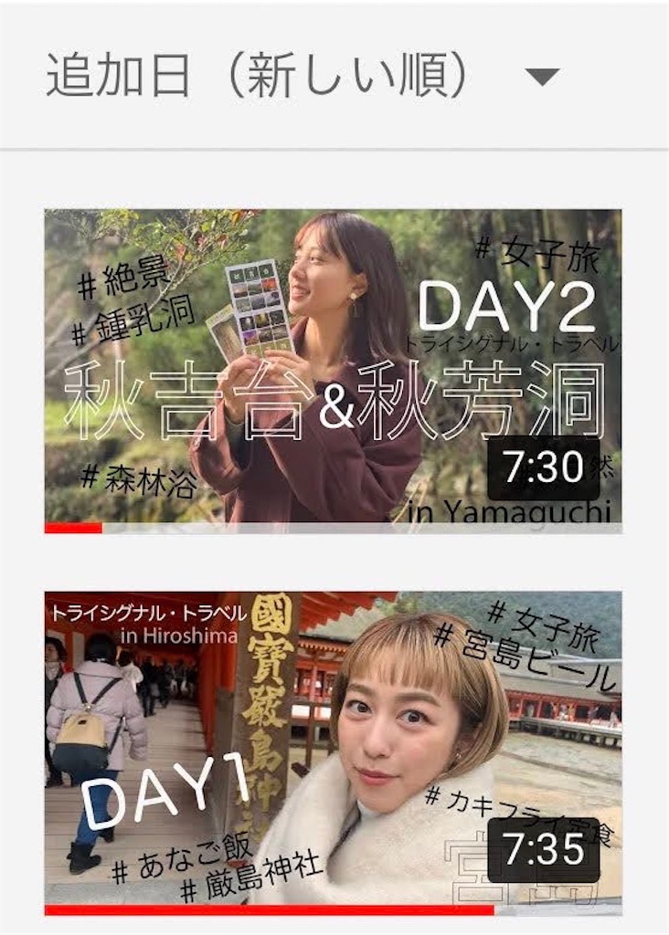 f:id:sakurako_t:20210305061417j:image f:id:sakurako_t:20210305061417j:image