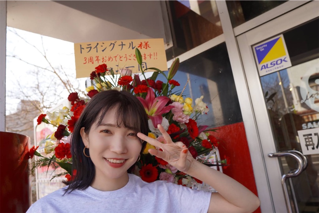 f:id:sakurako_t:20210702223346j:image f:id:sakurako_t:20210702223346j:image