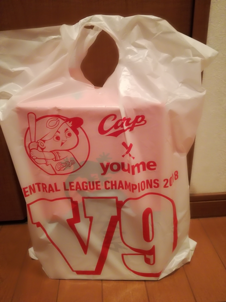 f:id:sakurakokun:20180929150023j:plain f:id:sakurakokun:20180929150023j:plain